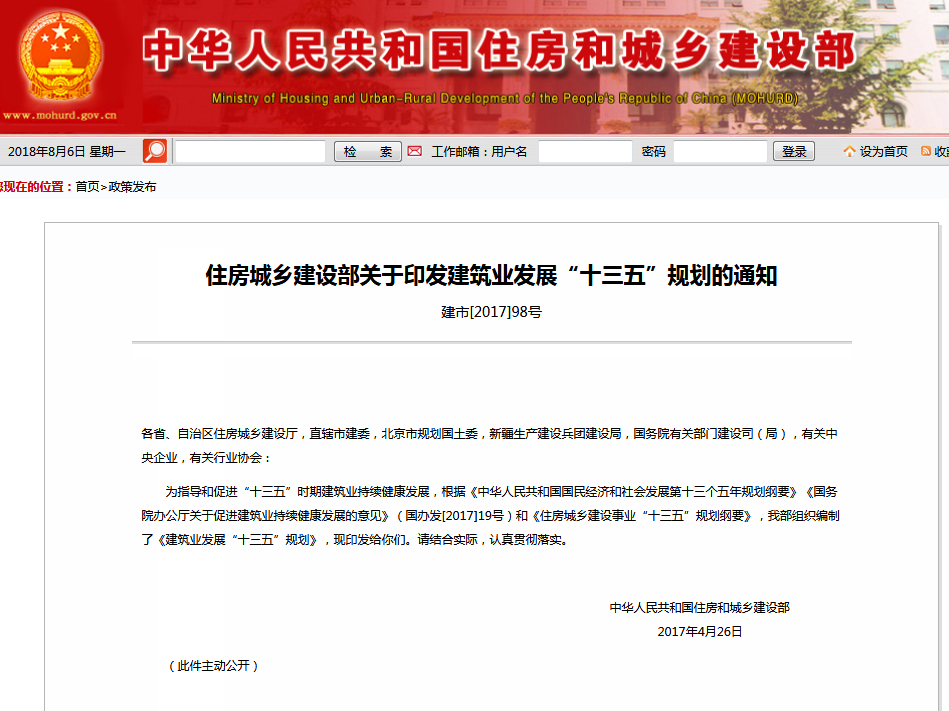 QQ截图20180806155757.png