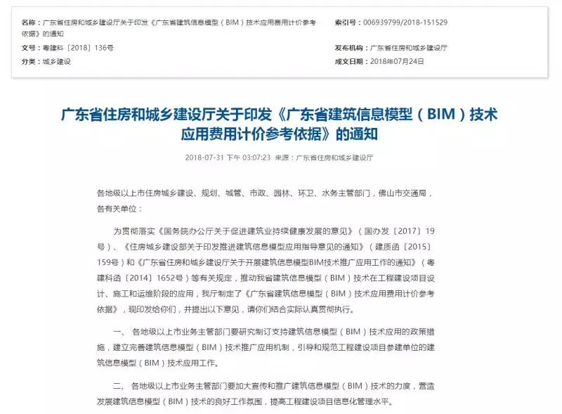微信图片_20180807180609.jpg 微信图片_20180807180609.jpg