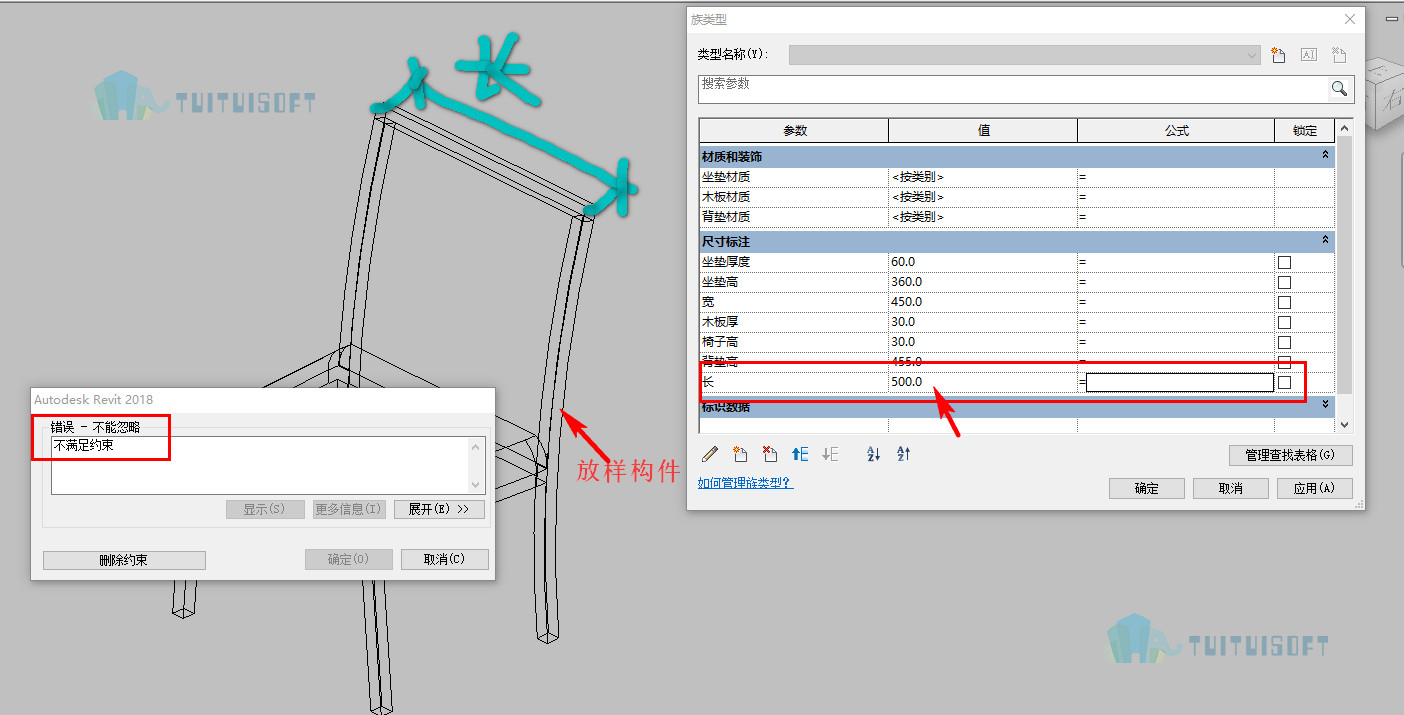 001.jpg 腿腿教学网-revit族技术性参数控制放样构件