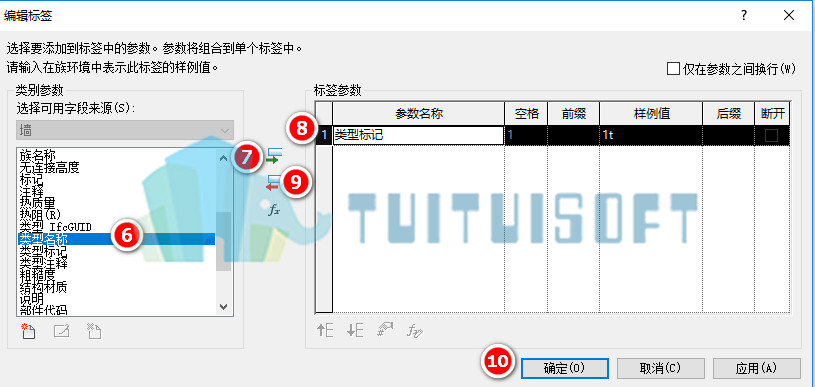 5.jpg 腿腿教学网-Revit教程 | 施工图应用之-如何制作墙标记族