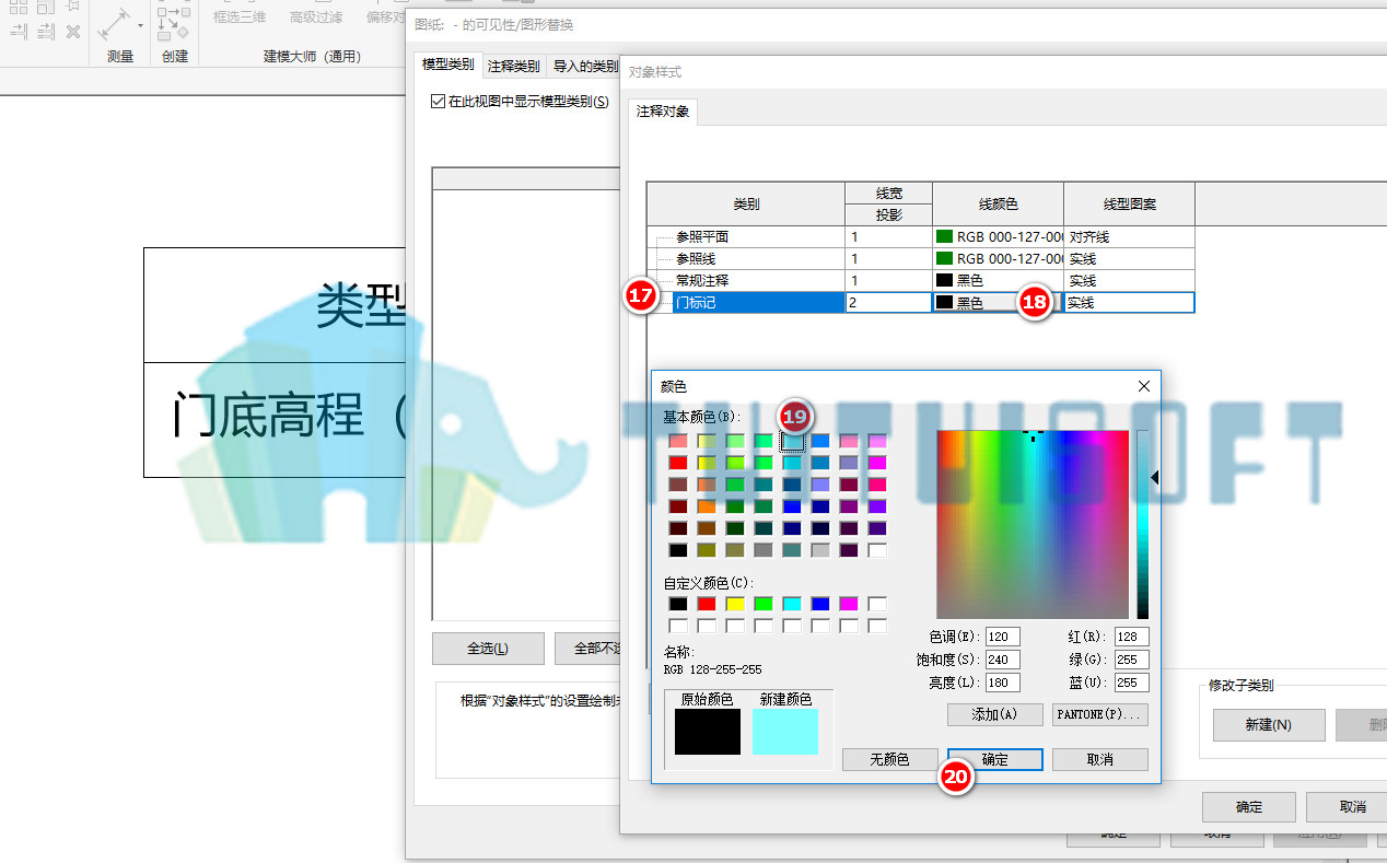 15.jpg 腿腿教学网-Revit教程 | 施工图应用之-巧妙关联门标记族与共享参数