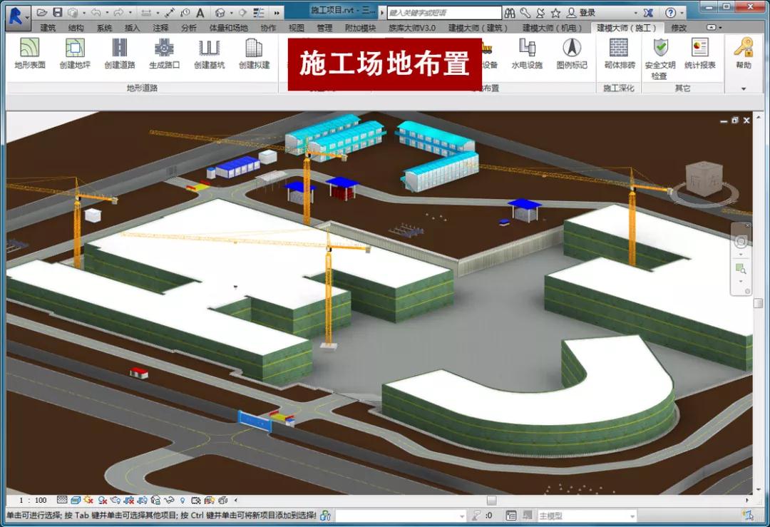 1.jpg 腿腿教学网-BIM软件 | 建模大师(施工)最高75天免费用