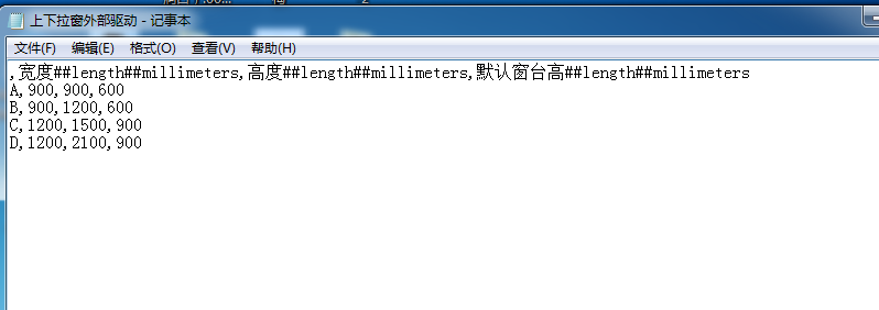 image003.png 腿腿教学网-Revit教程 | Revit中如何做外部驱动