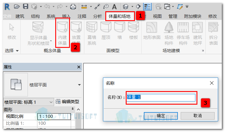 003.png 腿腿教学网-Revit教程 | (知识篇)Revit可载入体量与内建体量的区别