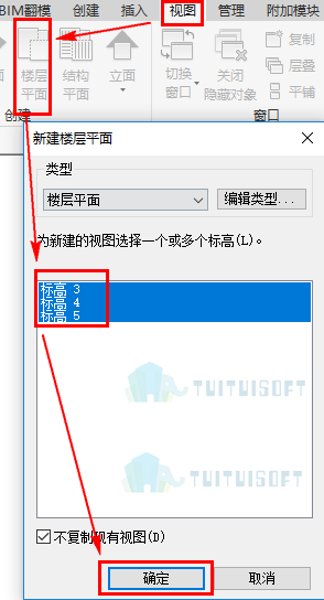 004.png 腿腿教学网-Revit教程 | (知识篇)Revit概念体量创建标高平面