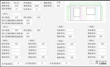 06.jpg 腿腿教学网-BIM百科 | BIM不仅是一种技术,更是一种思维方式