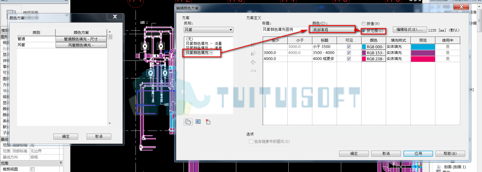 2.png 腿腿教学网-Revit教程 | 柠仔的Revit学习记录【机电篇】---Revit中如何快速检查管道净高