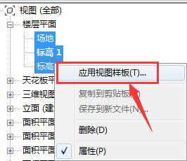 腿腿教学网-Revit教程 | 如何批量修改视图比例