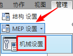 腿腿教学网-Revit教程 | Revit MEP基础操作之暖通功能（一）