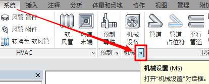 腿腿教学网-Revit教程 | Revit MEP基础操作之暖通功能（一）