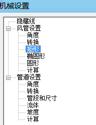 腿腿教学网-Revit教程 | Revit MEP基础操作之暖通功能（一）