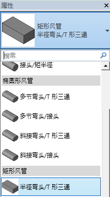 腿腿教学网-Revit教程 | Revit MEP基础操作之暖通功能(二)