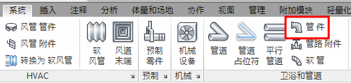 腿腿教学网-Revit教程 | Revit MEP基础操作之水系统创建(三)管件的使用方法