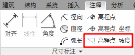 腿腿教学网-Revit教程 | Revit MEP基础操作之电气系统创建(九)坡度标注