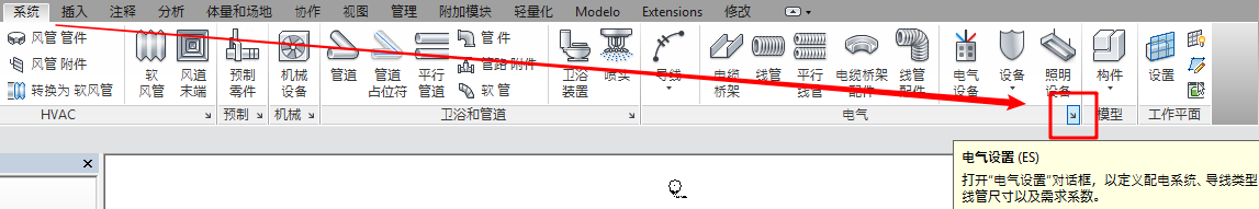 腿腿教学网-Revit教程 | Revit MEP基础操作之电气系统创建(十)绘制电缆桥架