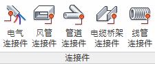 腿腿教学网-Revit教程 | Revit MEP基础操作之电气系统创建(十七)连接件放置