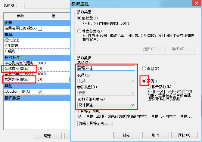 腿腿教学网-Revit教程 | Revit MEP基础操作之MEP常用族