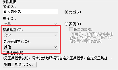 腿腿教学网-Revit教程 | Revit MEP基础操作之MEP常用族