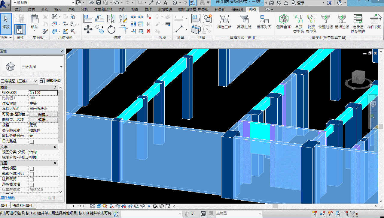 腿腿教学网-Revit教程 | Revit 族分类说明