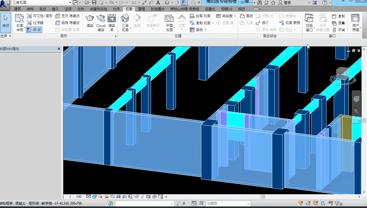 腿腿教学网-Revit教程 | Revit 族编辑器环境介绍（一）族编辑器界面