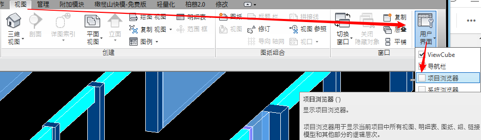 腿腿教学网-Revit教程 | Revit 族编辑器环境介绍（一）族编辑器界面