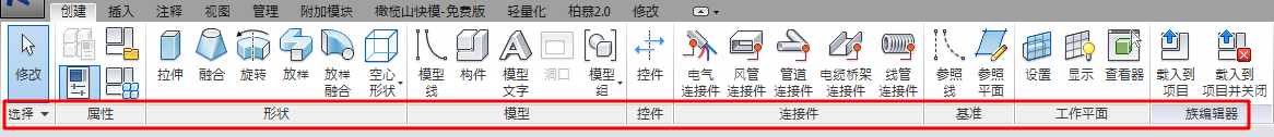腿腿教学网-Revit教程 | Revit 族编辑器环境介绍（一）族编辑器界面