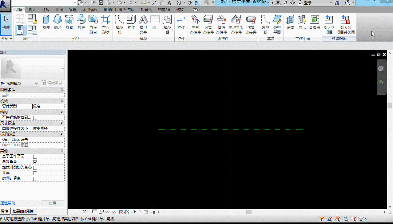 腿腿教学网-Revit教程 | Revit 族编辑器环境介绍（一）族编辑器界面