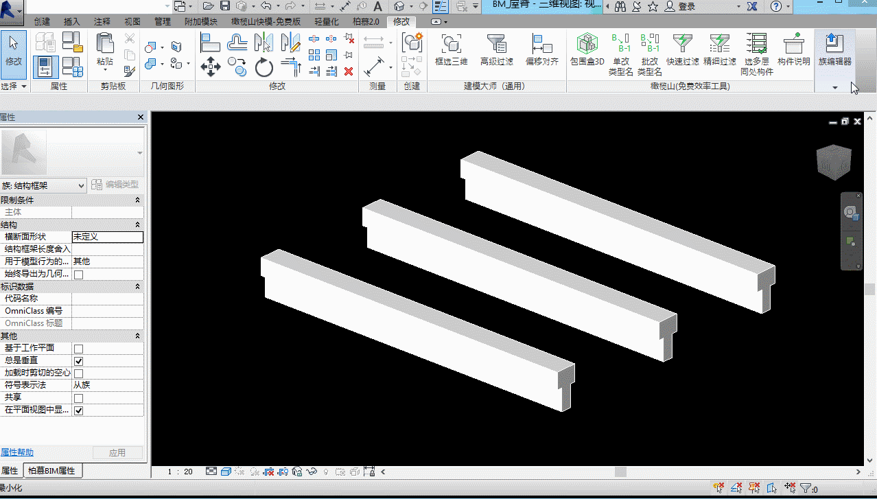 腿腿教学网-Revit教程 | Revit 族编辑器环境介绍(二)功能区基本命令