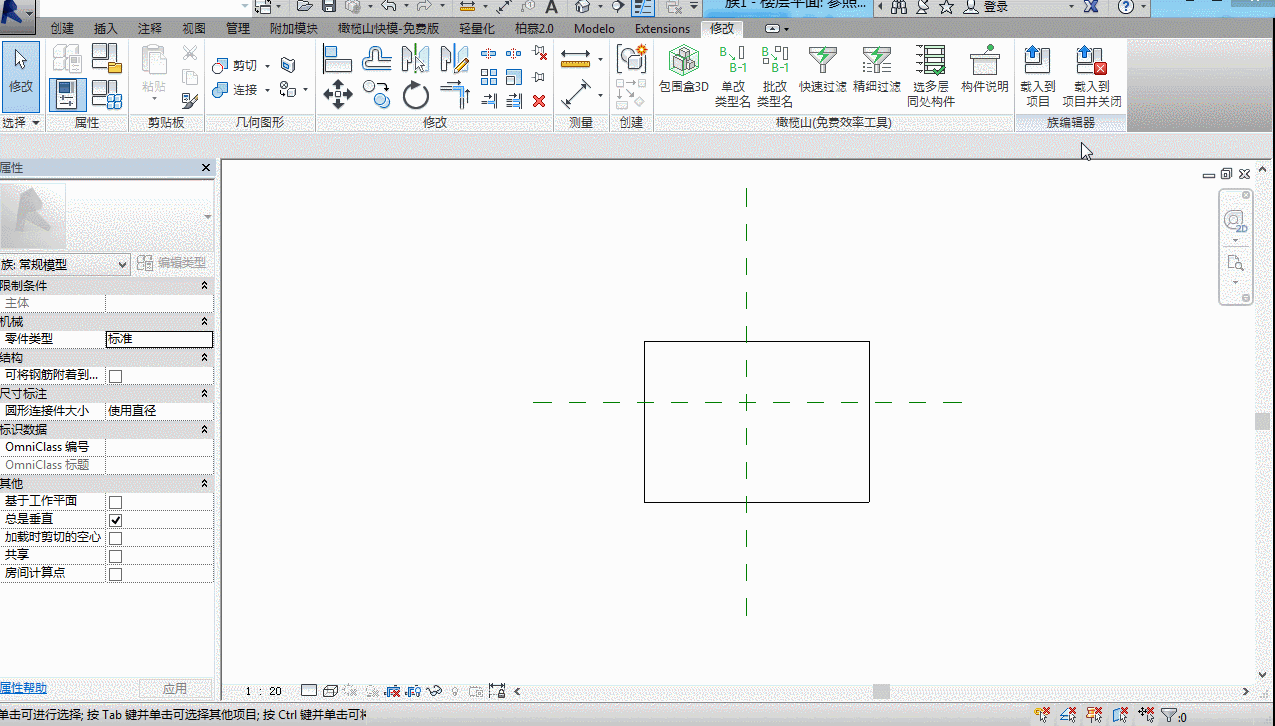 腿腿教学网-Revit教程 | Revit 族编辑器环境介绍(二)功能区基本命令