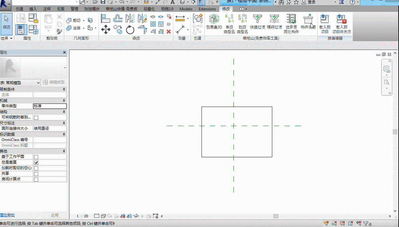 腿腿教学网-Revit教程 | Revit 族编辑器环境介绍(二)功能区基本命令