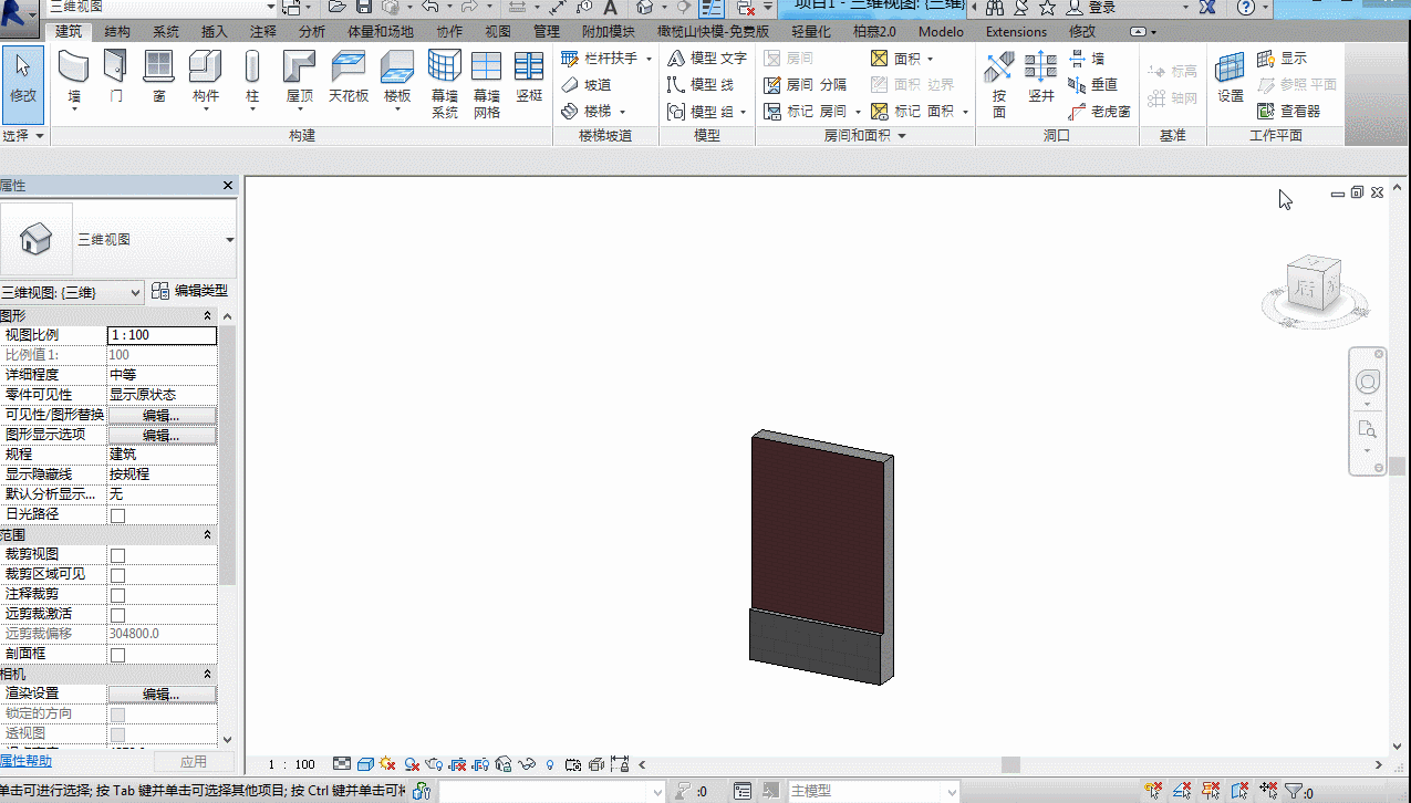 腿腿教学网-Revit教程 | Revit 族编辑器环境介绍（三）功能区基本命令