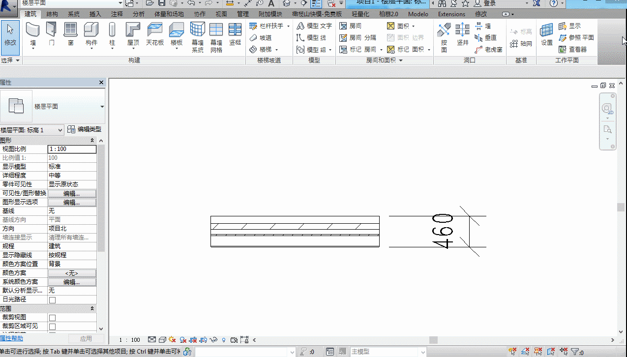 腿腿教学网-Revit教程 | Revit 族编辑器环境介绍（三）功能区基本命令