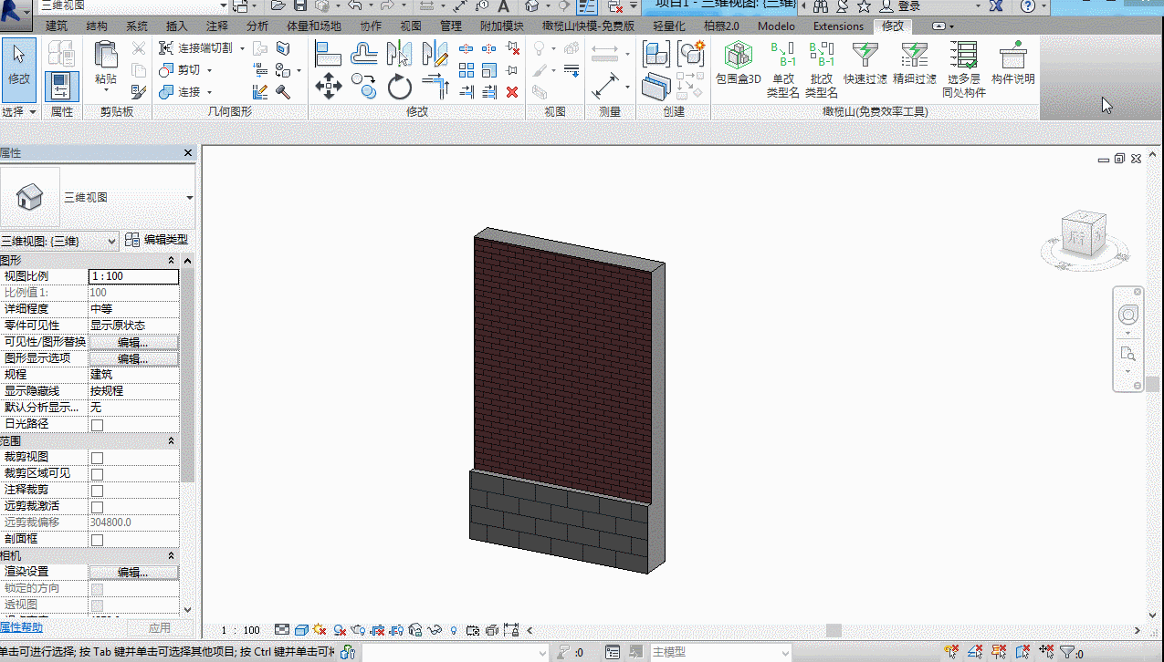 腿腿教学网-Revit教程 | Revit 族编辑器环境介绍（三）功能区基本命令
