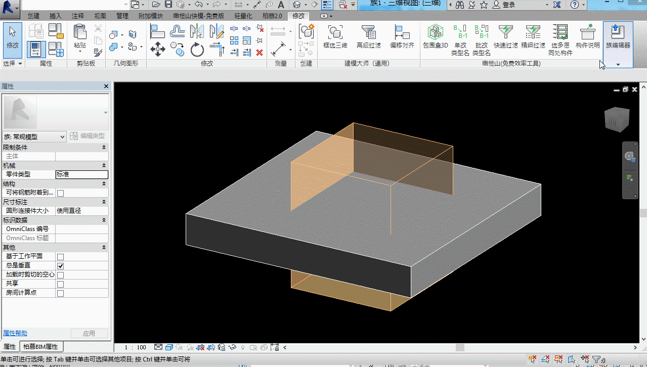 腿腿教学网-Revit教程 | Revit 族编辑器环境介绍（四）功能区基本命令