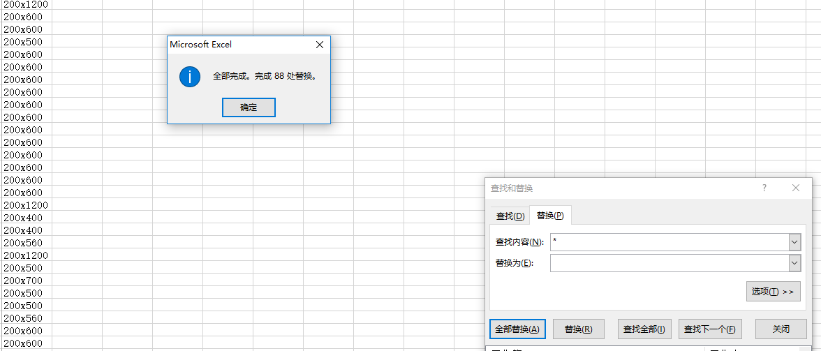 image.png 腿腿教学网-Revit教程 | Revit如何批量创建族类型
