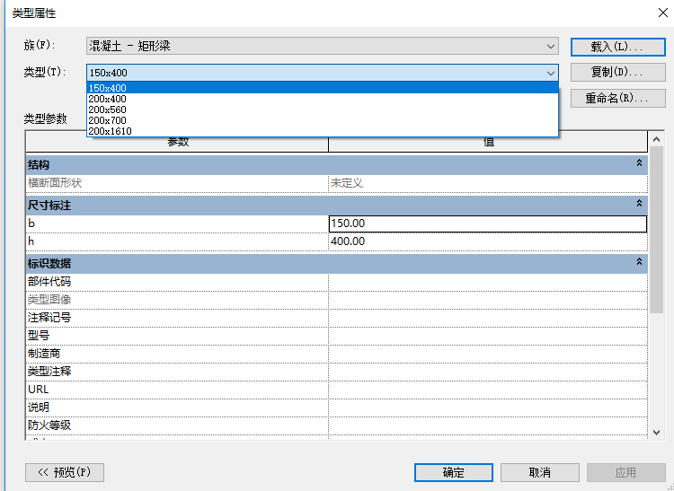 image.png 腿腿教学网-Revit教程 | Revit如何批量创建族类型