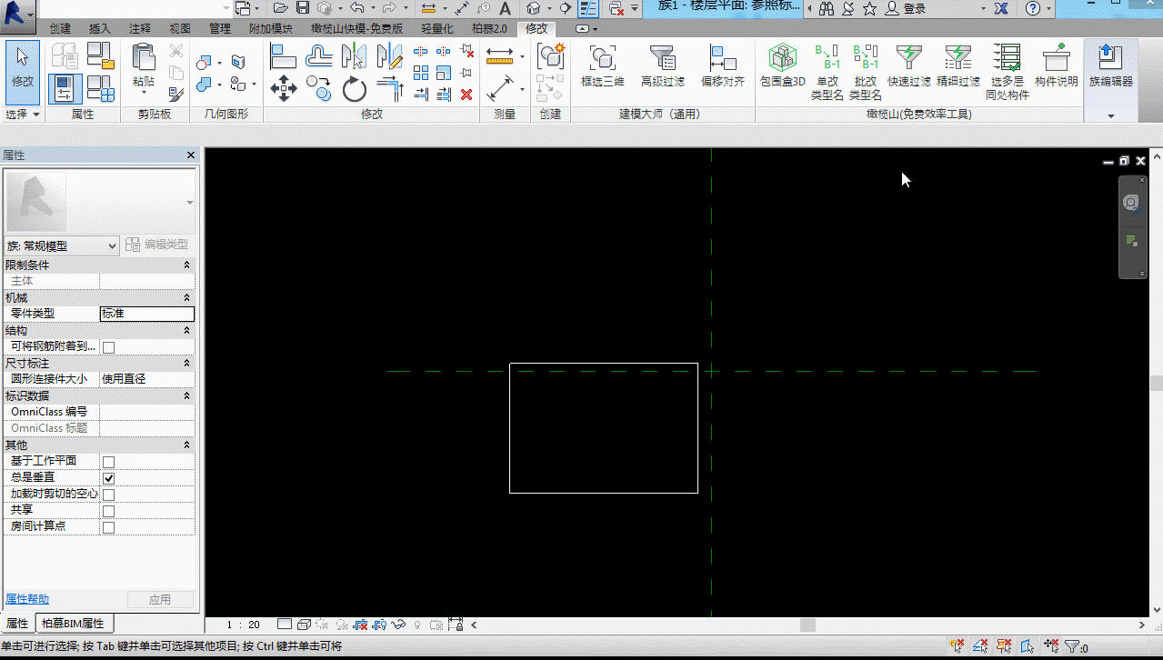腿腿教学网-Revit教程 | Revit 族编辑器环境介绍（五）“修改”选项卡