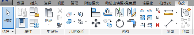 腿腿教学网-Revit教程 | Revit 族编辑器环境介绍(六)“修改”选项卡