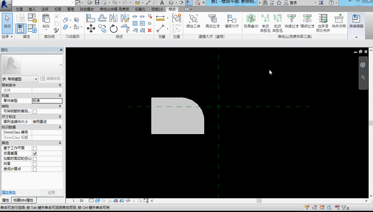 腿腿教学网-Revit教程 | Revit 族编辑器环境介绍(六)“修改”选项卡