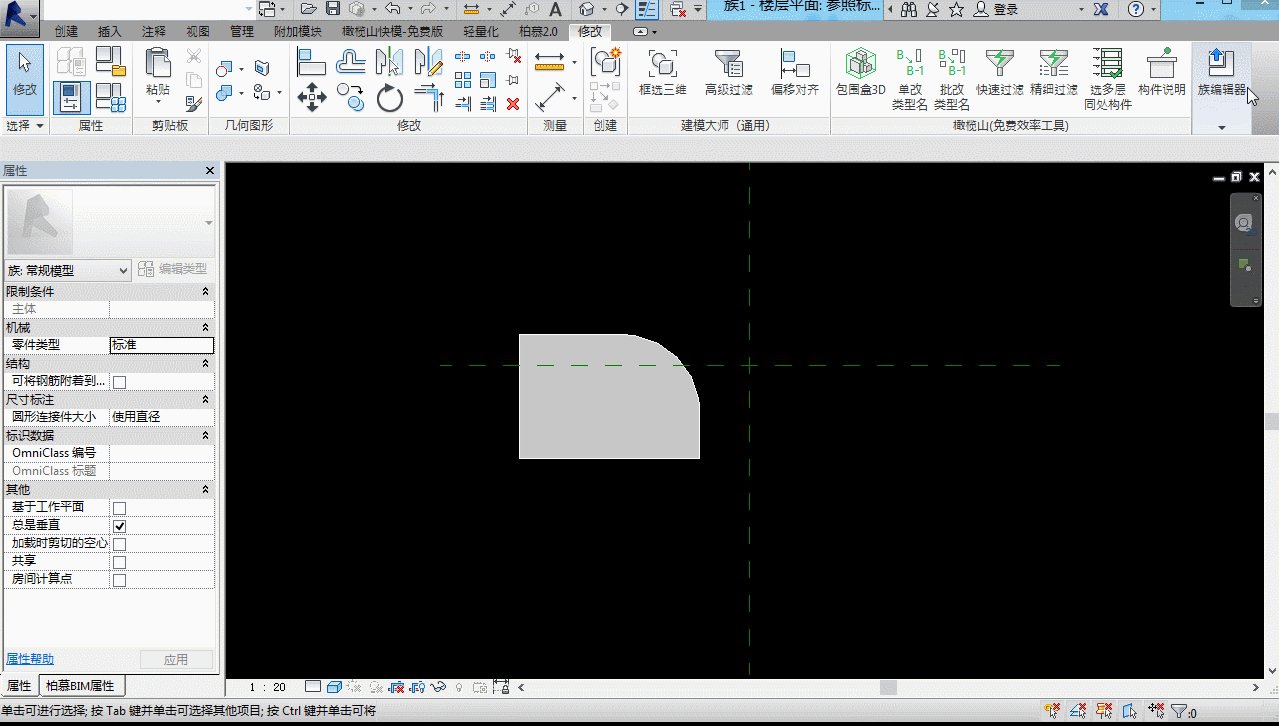 腿腿教学网-Revit教程 | Revit 族编辑器环境介绍(六)“修改”选项卡