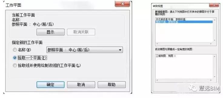5.jpg 腿腿教学网-Revit教程 | Revit弧形管道建模方法初探