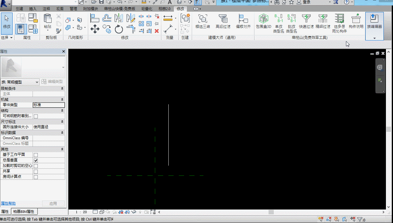 腿腿教学网-Revit教程 | Revit族编辑器环境介绍(七)功能区基本命令