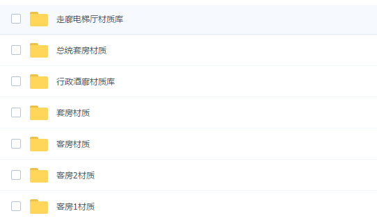 深圳金沙湾万豪度假酒店BIM模型_1