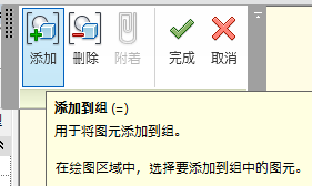 腿腿教学网-Revit教程 | 关于Revit里的“组”之详图组