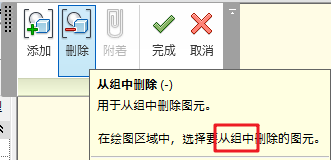 腿腿教学网-Revit教程 | 关于Revit里的“组”之详图组
