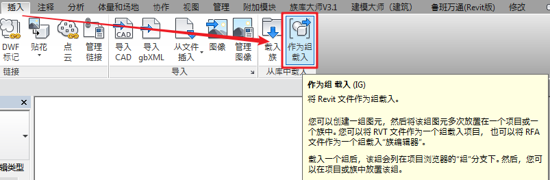 腿腿教学网-Revit教程 | 关于Revit里的“组”之模型组