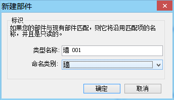 腿腿教学网-Revit教程 | 关于Revit里的“部件”之部件是什么以及部件的使用条件