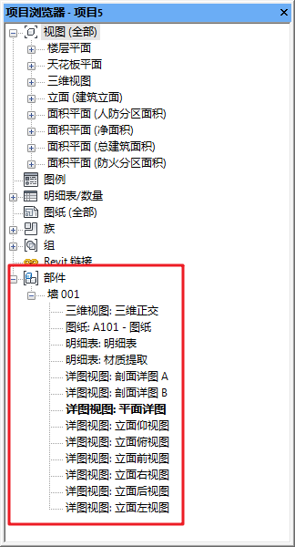 腿腿教学网-Revit教程 | 关于Revit里的“部件”之部件是什么以及部件的使用条件