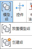 腿腿教学网-Revit教程 | Revit族编辑器环境介绍(十)功能区基本命令