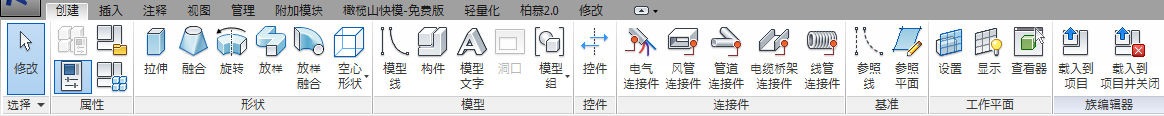 腿腿教学网-Revit教程 | Revit族编辑器环境介绍(十二)功能区基本命令